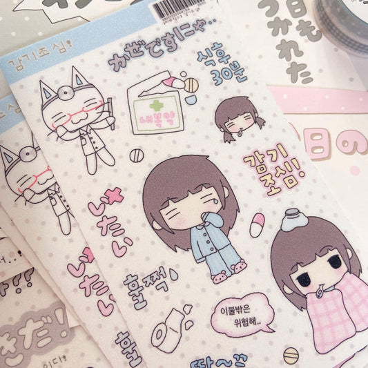 [Love Things] Stay Warm! Sticker Sheet