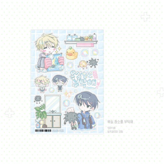 [Yaong Peace] Please Clean the Bathroom Deco Sticker Sheet