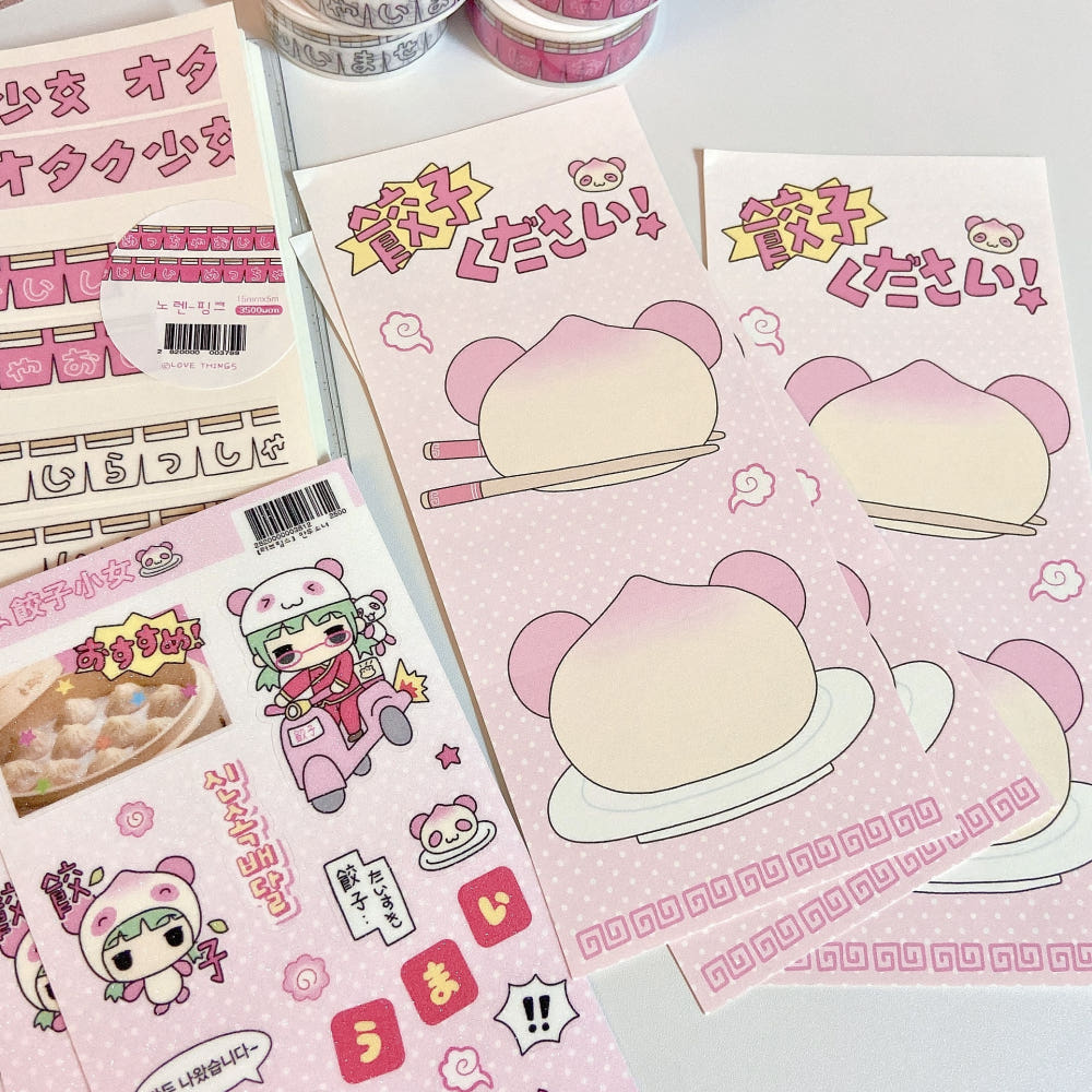 [Love Things] Dumpling Memo Sticker Sheet (3 sheets)