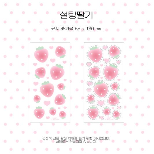 [The Glint Of] Strawberry Love Glitter Sticker Sheet