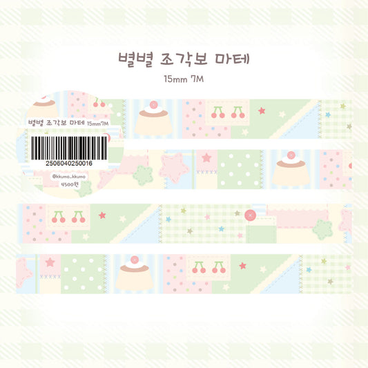 [Kkumo Kkumo] Star Piece Washi Tape