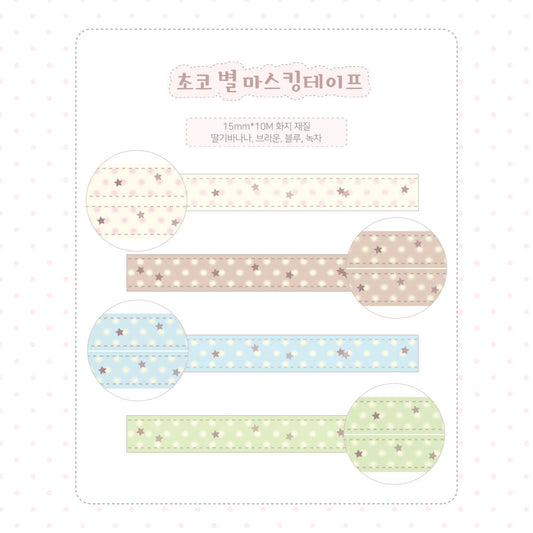 [Kkumo Kkumo] Choco Star Washi Tape