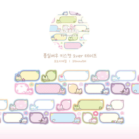 [Ako, Aikong] Soft Fox Pastel Kiss Cut Tape