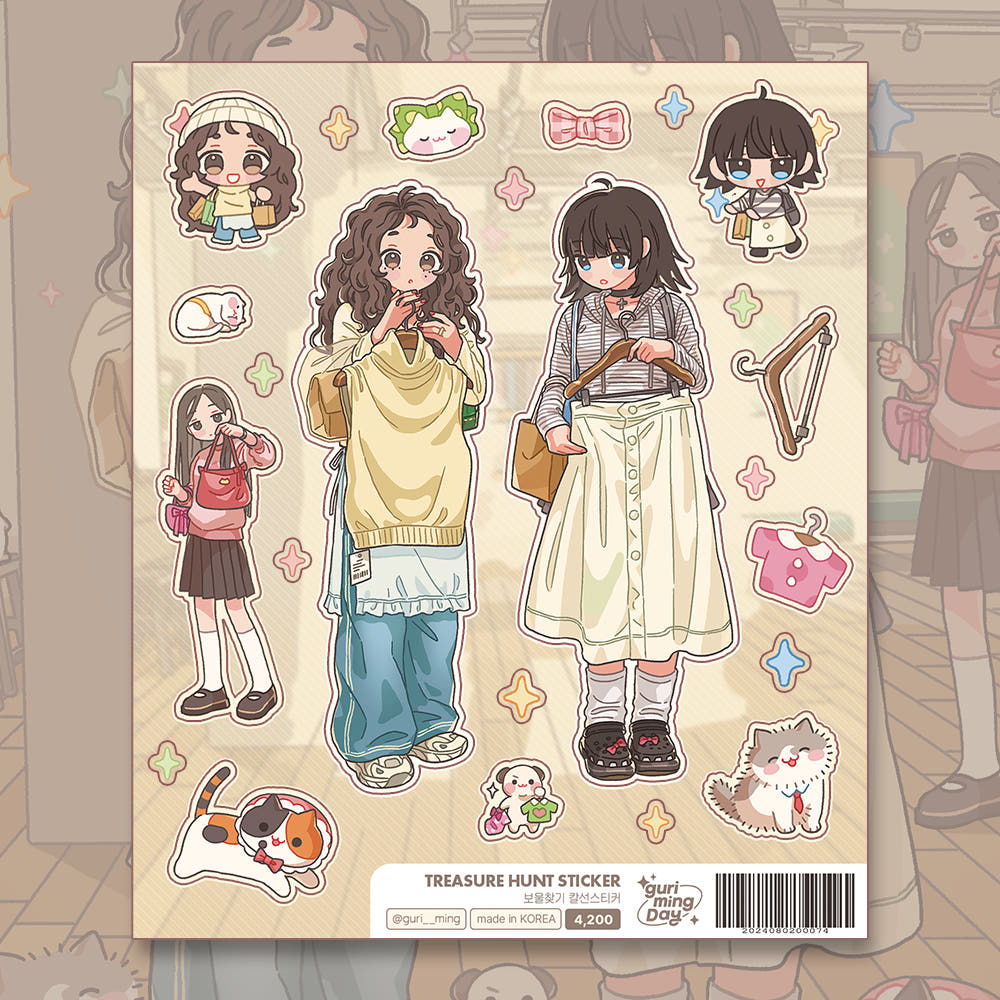 [Guriming] Treasure Hunt Sticker Sheet