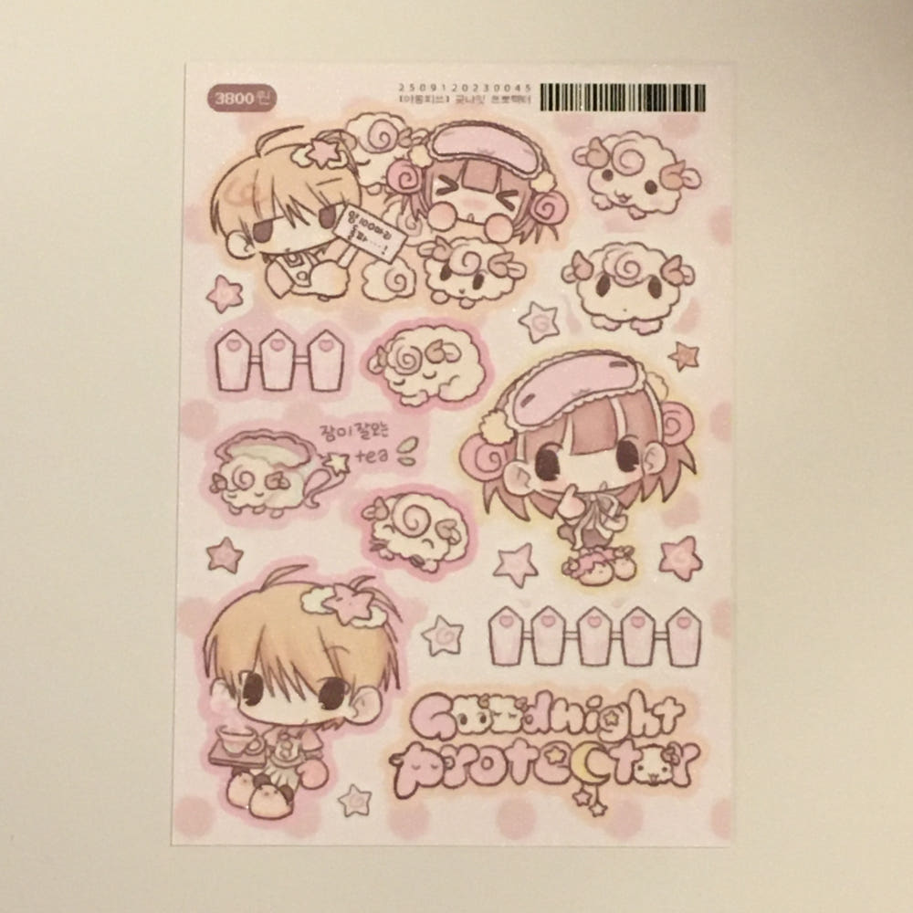 [Yaong Peace] Good Night Protector Sticker Sheet