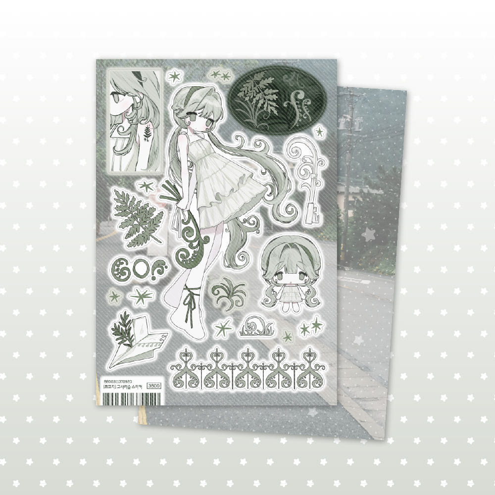 [Chocozy Family] Fern Forest Sticker Sheet