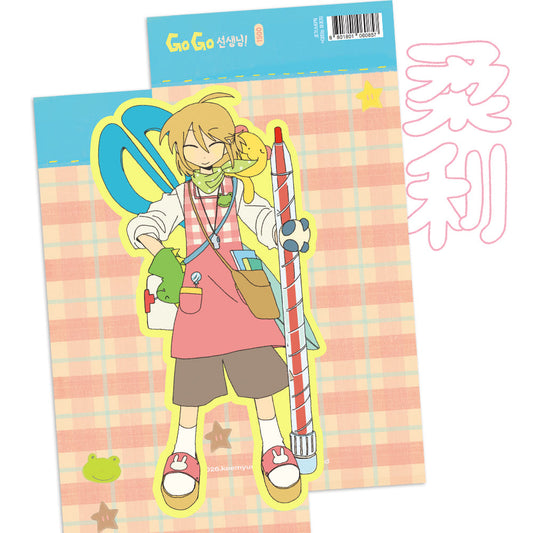 [Keemyurii] Gogo Teacher Sticker Sheet