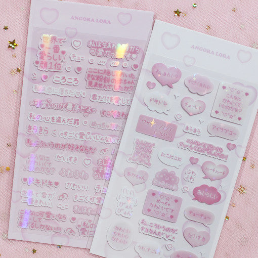 [Angora Lora] Kirakira Japanese Handwriting & Speech Bubble Stickers (2 styles)