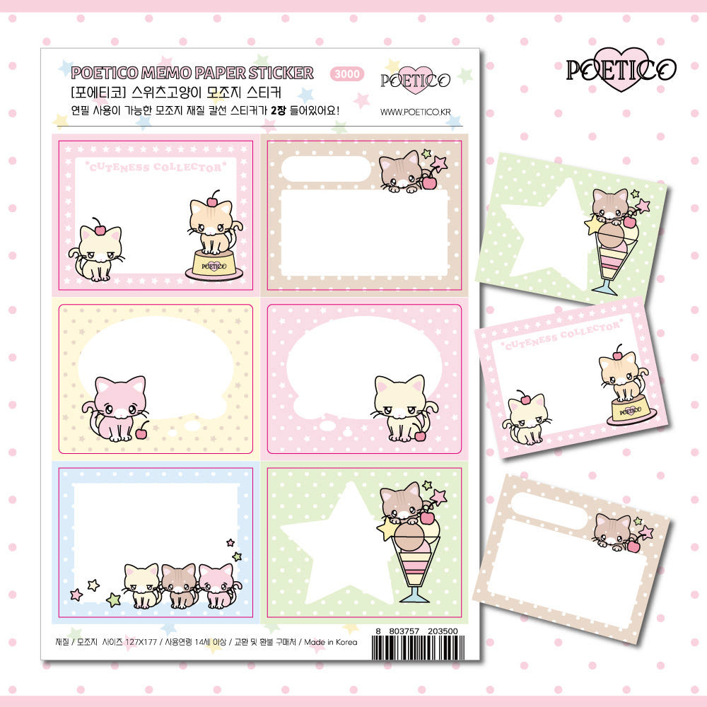 [Poetico] Sweets Cat Memo Sticker Sheets