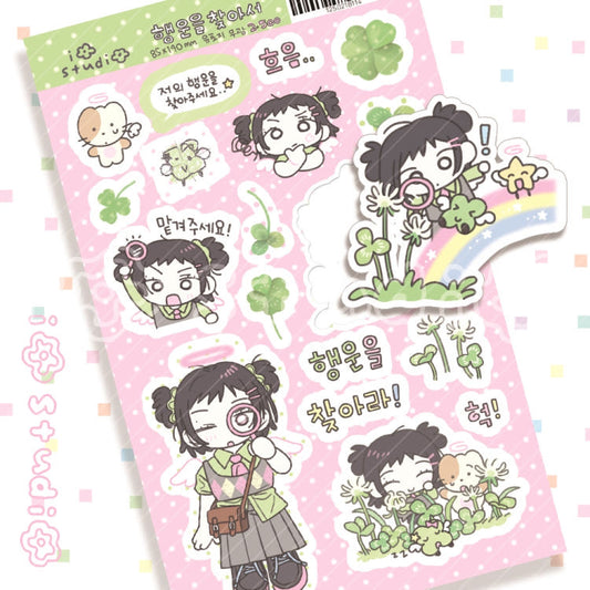 [io studio] In Search of Luck Deco Sticker Sheet