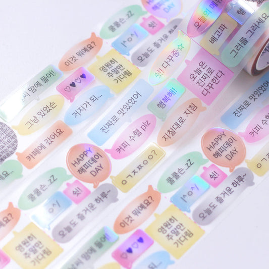 [A Scoop of P] Blah Blah Kiss Cut Tape