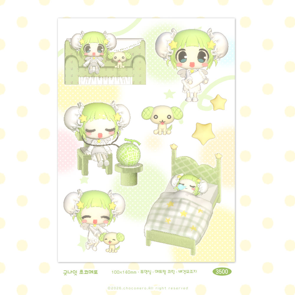 [Chocomero] Chocomero's Good Night Sticker Sheet