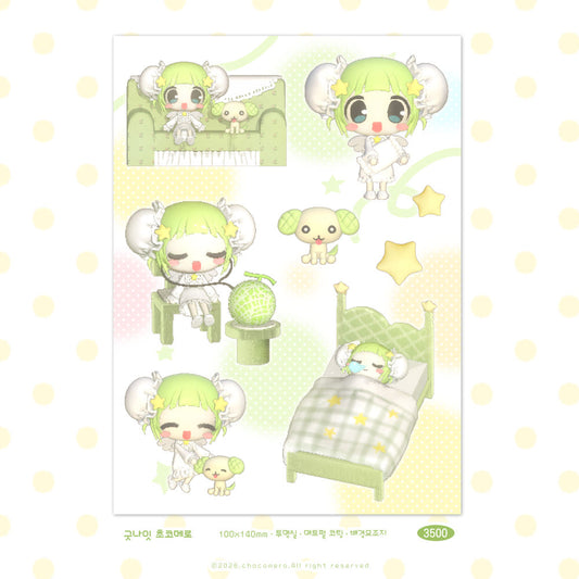 [Chocomero] Chocomero's Good Night Sticker Sheet