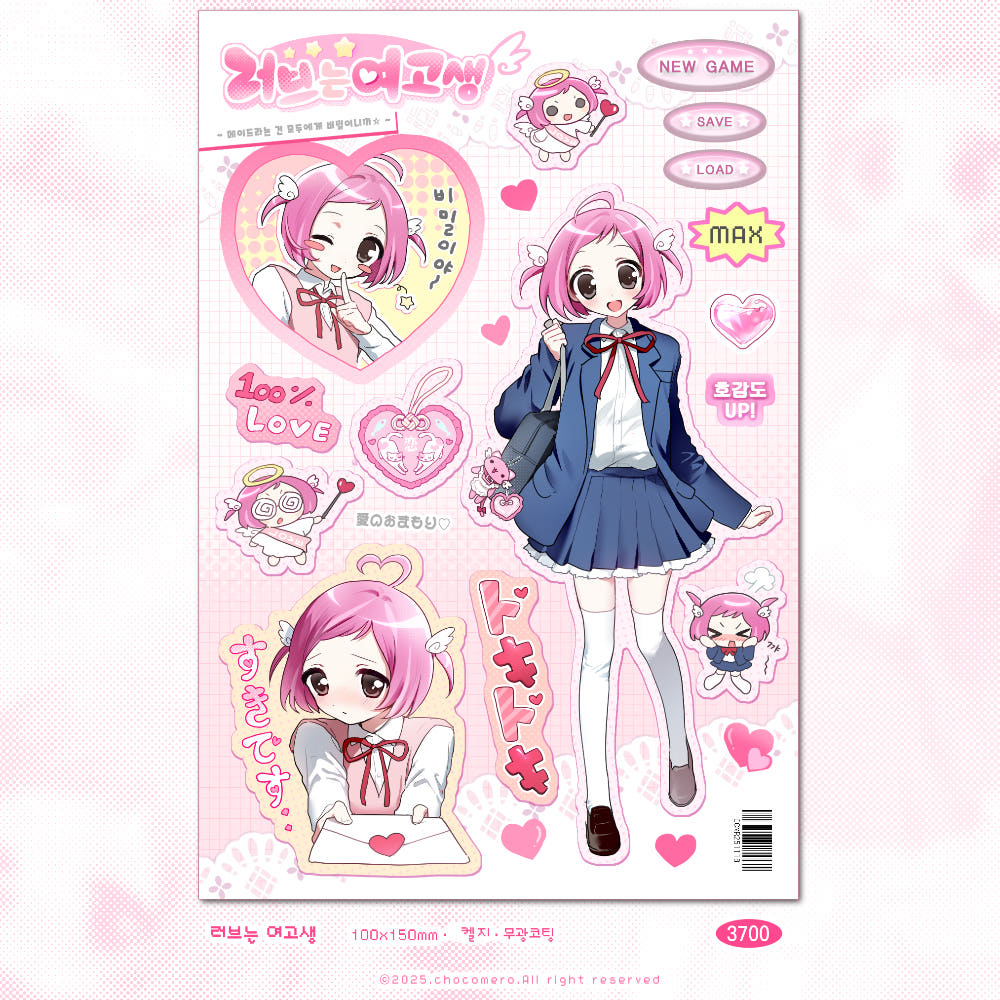 [Chocomero] Love's High School Sticker Sheet