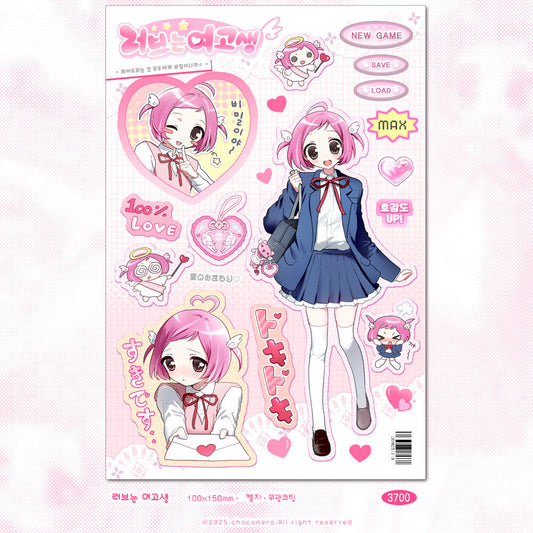 [Chocomero] Love's High School Sticker Sheet