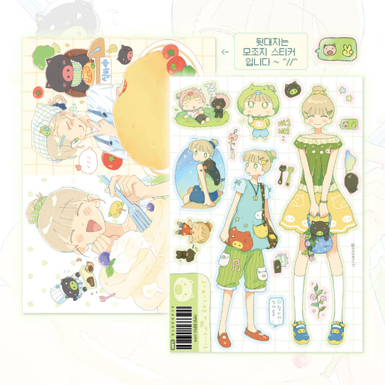 [Zzpencil] Oink Pink Friends Sticker Sheet