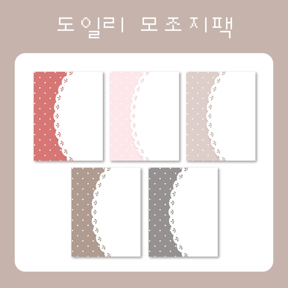 [Little Bird] Doily Memo Sticker Set