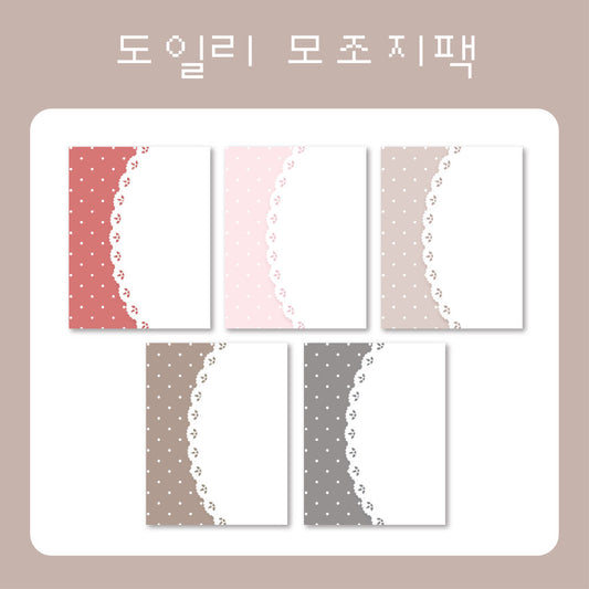 [Little Bird] Doily Memo Sticker Set
