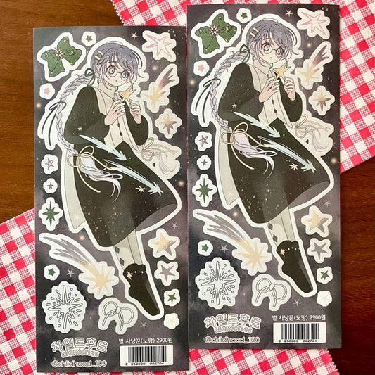 [Childhood Memories] Star Hunter (Yellow) Sticker Sheet