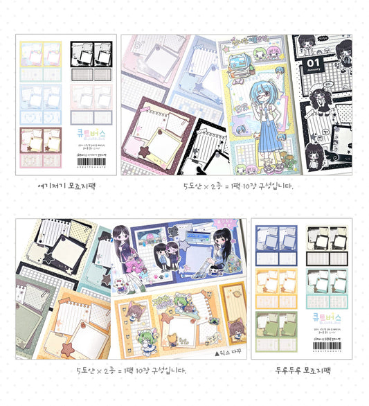[Cute Bus] Here There Everywhere All-Around Memo Sticker Pack (2 ver.)