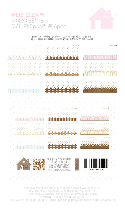[Loverspickme] Fence Memo Sticker Set