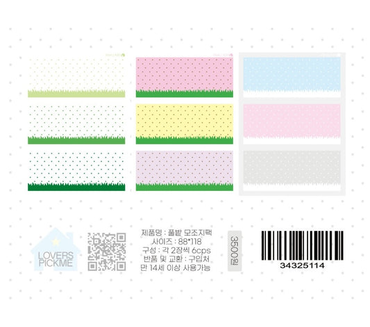 [Loverspickme] Grass Field Memo Sticker Set