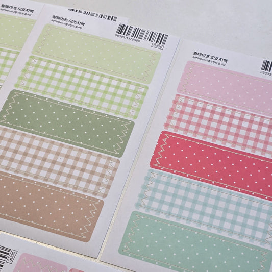 [Chocozy Family] Big Tape Memo Sticker Set