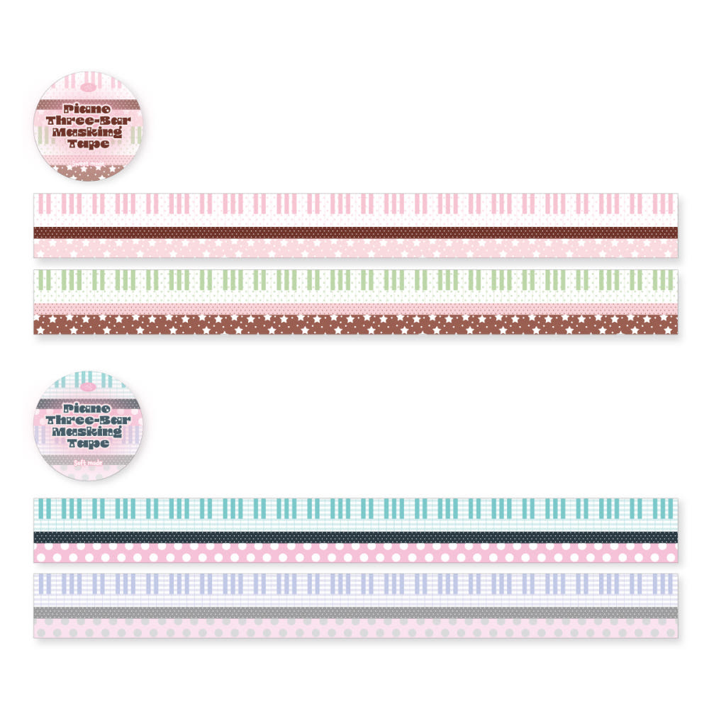[Pearly Button] Piano Bar Washi Tape (2 Options)