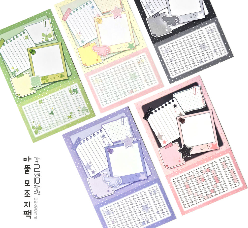 [Cute Bus] Whittle Mattle Memo Sticker Pack (2 ver.)