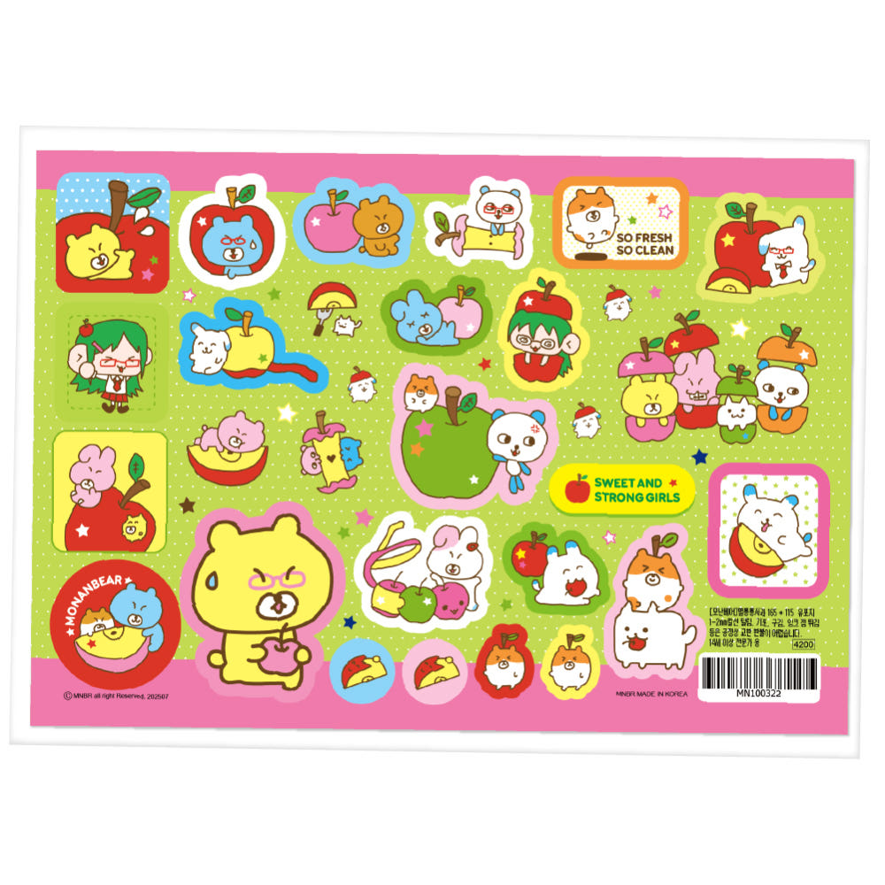 [Monanbear] Star-shaped Apple Sticker Sheet