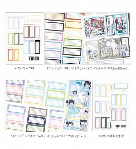 [Cute Bus] Crunchy Memo Memo Sticker Pack (2 ver.)