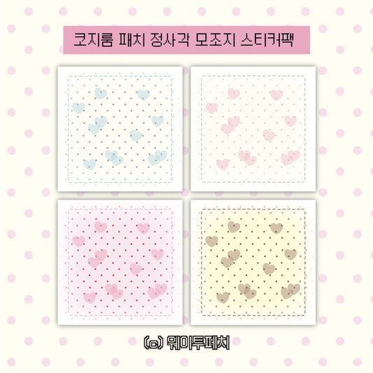 [waytoofetch] Cozy Room Patch Square Memo Sticker Pack