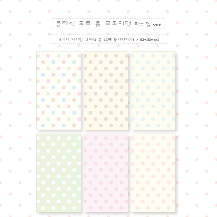 [Kkumo Kkumo] Dot Long Pastel Memo Sticker Set