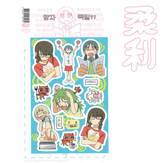 [Keemyurii] This and That Sticker Sheet