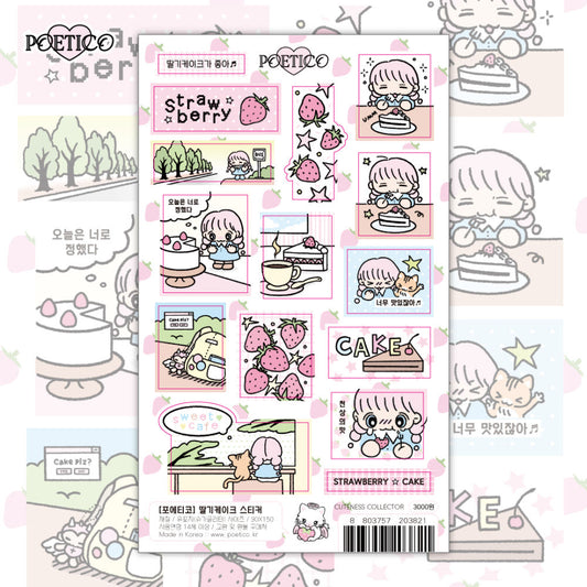 [Poetico] Strawberry Cake Sticker Sheet