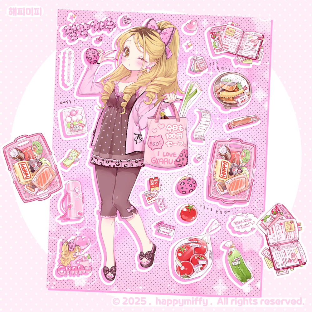 [Happy Miffy] Saving Gal - Thrifty Grocery Shopping Sticker Sheet