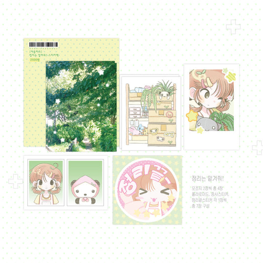 [Yaong Peace] Leave the Organizing to Me Sticker Sheet Set