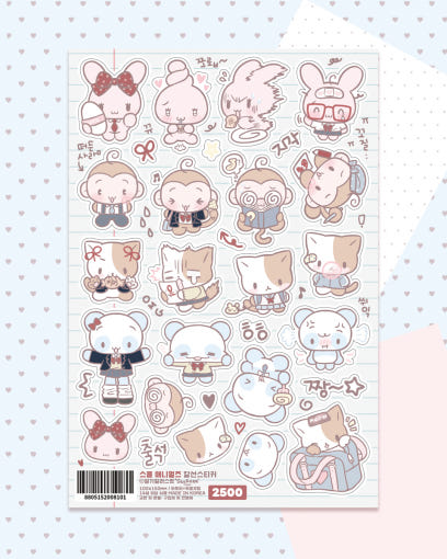 [Seolkee] School Animals Sticker Sheet