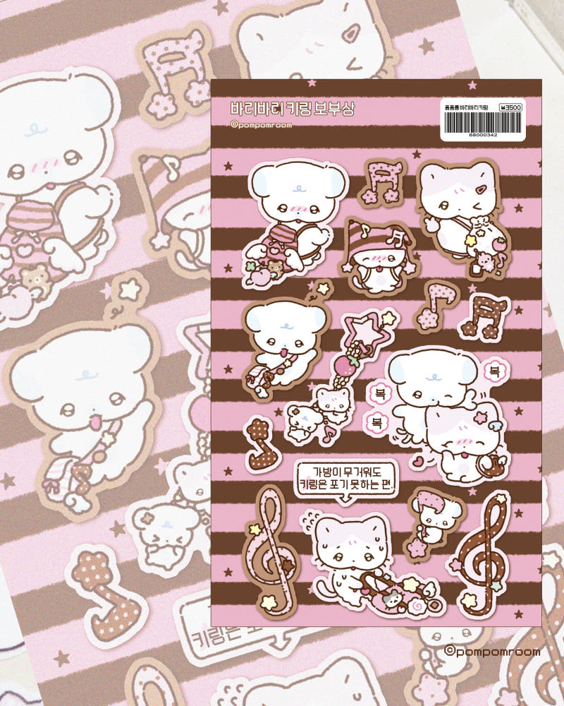 [Pompomroom] Loaded Keyring Peddler Glitter Sticker Sheet
