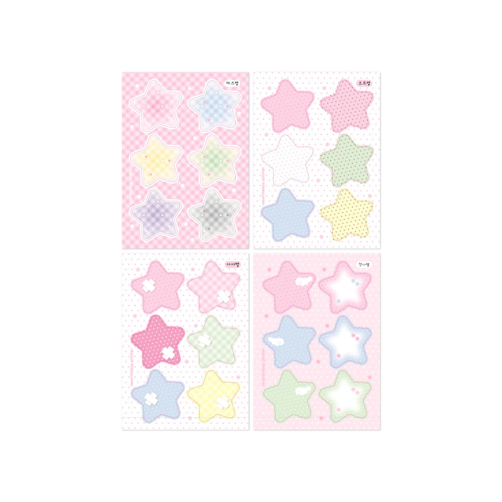 [Nevertheless] Mini Star Star Star Memo Sticker Pack Vol. 1