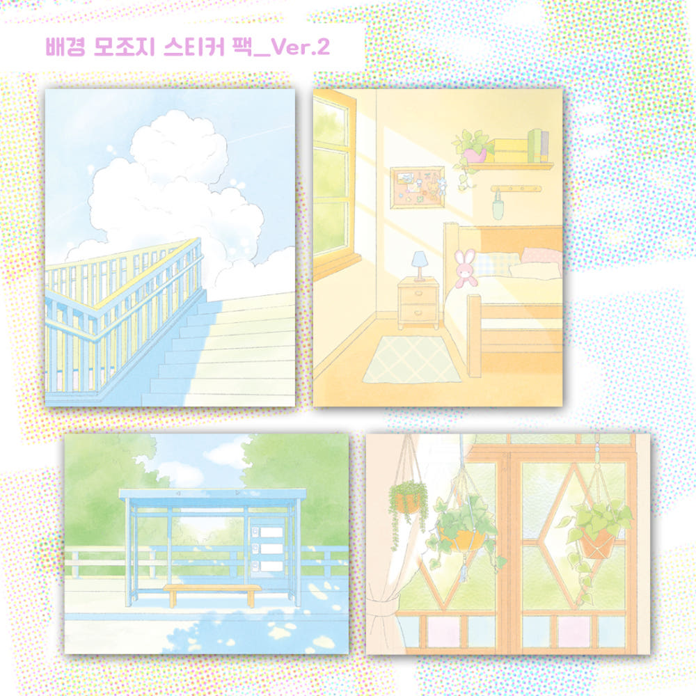 [Jaei House] Background Ver 2 Memo Sticker Set