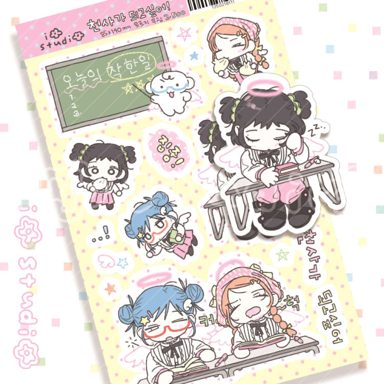 [io studio] I Want to be an Angel! Deco Sticker Sheet