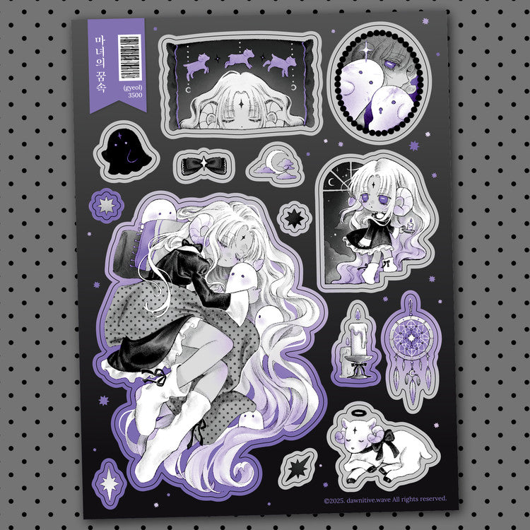 [Gyeol] Witch's Dream Sticker Sheet