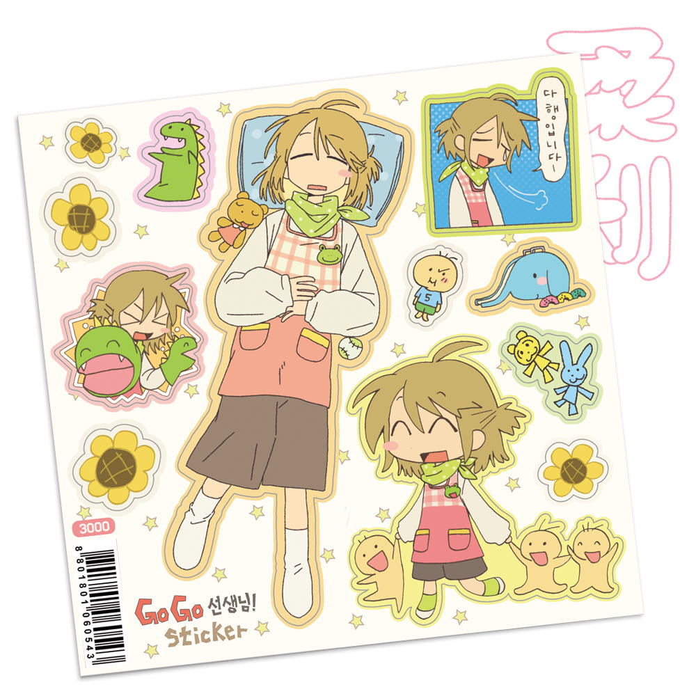 [Keemyurii] GoGo Teacher Sticker Sheet