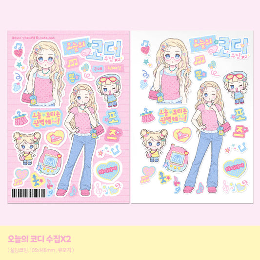 [Cute Bus] Today’s Outfit Collection ×2 Sticker Sheet