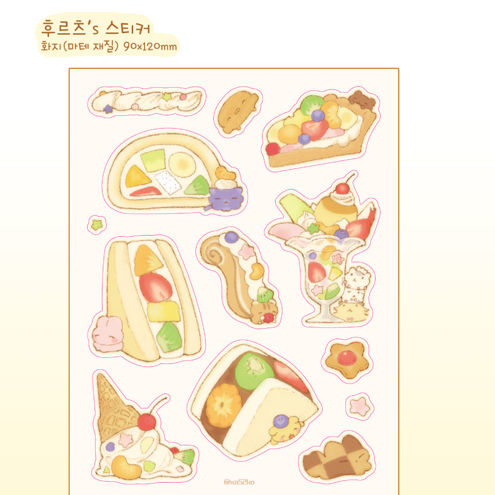 [Ako, Aikong] Fruit's Matte Paper Sticker Sheet
