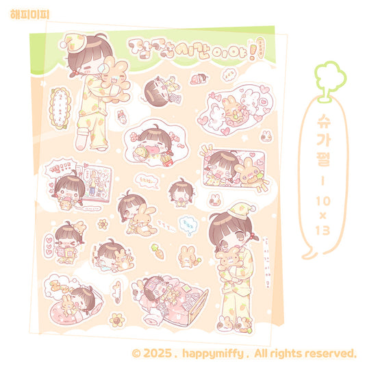 [Happy Miffy] Dreamland Bunny Girl Sticker Sheet