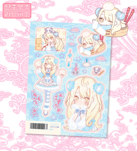 [Ricomaru] Lemon Cream Love Bao Sticker Sheet