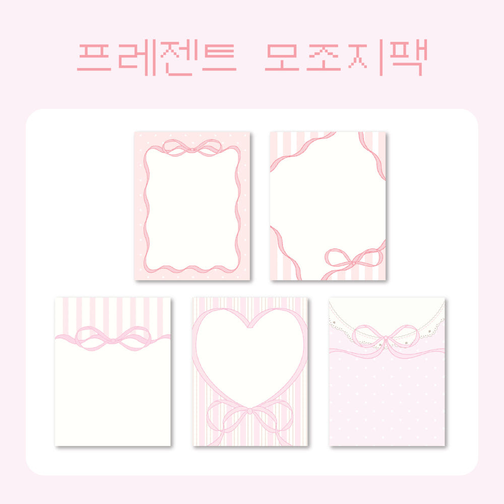[Little Bird] Present Memo Sticker Set