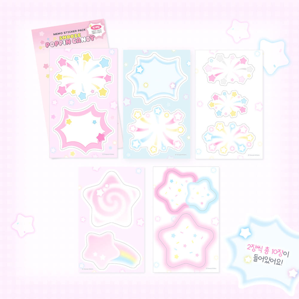 [Snooze Kittens] Popping Candy Memo Sticker Set